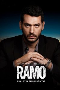  Рамо  постер