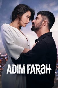  Меня зовут Фарах  постер