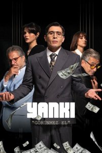  Эхо: Невидимая рука  постер
